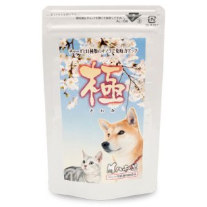 画像: 酵素処理チャーガと11種類のキノコ「極（きわみ）」